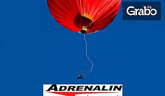 Подари приключение с балон! 20 или 60 минути полет за един или двама, или 200-метров бънджи скок от балон