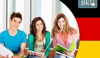 Подобрете езиковите си познания! Вечерен или съботно-неделен курс по немски език на ниво В1, 100 уч.ч., център Сити!