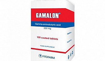 Подпомага мозъчната дейност, Укрепва Съня, Намалява Стреса, Пречиства от Токсини! Изключително полезни 100 таблетки GAMALON на специална цена от 30.20 лв.