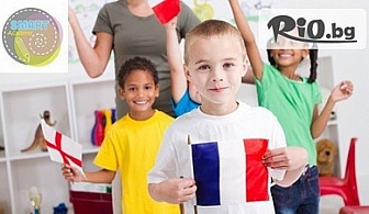 8 посещения на курс по Френски език за деца от 10 до 12 г. ниво А1, от Езикова школа Smart Academy