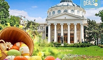 Потвърдено пътуване! Великден в Румъния! 2 нощувки със закуски в Синая в хотел по избор, транспорт и водач!