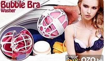 Практично! Предпазител за бельо Bubble Bra 2 in 1 на цена от 3.90 лв., вместо за 9.90 лв., предоставено от АйВиЕс Компания