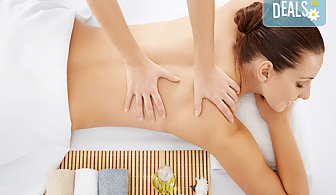 Празничен релакс! 60-минутна терапия - ароматерапевтичен масаж на тяло, ароматерапия с масла от портокал и канела, релаксиращ масаж на глава и лице и 10% отстъпка от всички услуги на Женско Царство