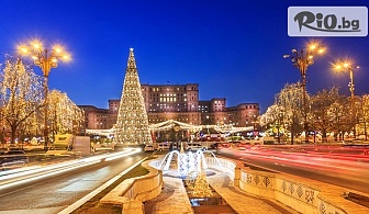 Предколеден уикенд в Букурещ - до Терме СПА и Коледен базар! 2 нощувки и закуски в хотел 3/4* + транспорт от Пловдив, Ст. Загора, Казанлък, Габрово, В. Търново и Русе