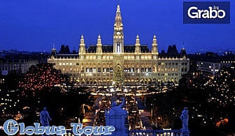 Предколедна екскурзия до Будапеща! 2 нощувки със закуски и транспорт