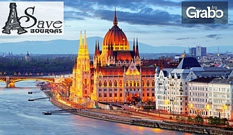 Предколедна екскурзия до Будапеща! 2 нощувки със закуски, плюс транспорт и възможност за посещение на Виена и Естергом