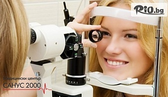 Преглед, консултация и лечение от лекар офталмолог + компютърно изследване на очни дъна, от Медицински център Санус 2000