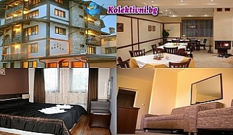 Прекрасна зимна почивка в хотел Кралев двор, Банско! 3 нощувки в стая или мезонет + 3 закуски + Вечеря за двама + сауна и транспорт до лифта само за 185 лв. или по 60 лв. за приятели вместо 380 лв!