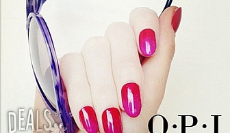 Преливащ ART маникюр с OPI + 10 декорации и UV топ лак за 9лв в салон Bonic