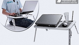 Преносима маса E-table за лаптоп с 2 бр. вградени вентилатори 