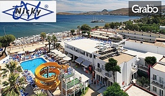 През Май в Турция! 8 нощувки на база All Inclusive в Хотел Petunya Beach Resort**** в Бодрум, плюс транспорт