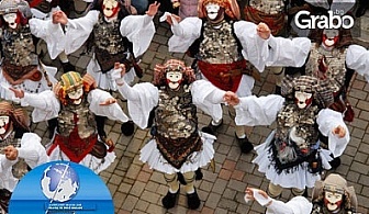 През Март на карнавал в Науса, Гърция! Нощувка със закуска на Олимпийската ривиера и транспорт