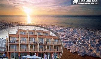 През юли и август в Равда, семеен хотел Германа Бийч. 5 нощувки със закуски, обяди и вечери