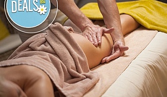5 процедури антицелулитен масаж бедра и седалище от студио Giro