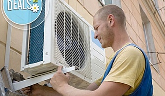 Профилактика на климатици за дома или офиса, Плам Строй Инженеринг