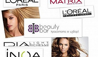 Променете своята визия с боите на L'oreal - Majirel, Dia Richesse, Matrix или Inoa. Сменете или освежете цвета си на цени от 18.90 лв. в Beauty Bar!