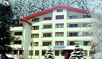 ПРОМО оферта за ски в Пампорово до края на януари, All inclusive light в Хотел Елина