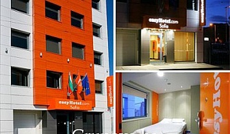 Промоционална цена за нощувка за ДВАМА в София, хотел easyHotel Sofia само за 29.50 лв. през целия месец Април