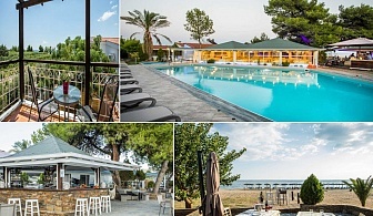  Ранни записвания в Coral Blue Beach Hotel***, Геракини, Гърция! 2+ нощувки на човек със закуски, обеди* и вечери* + басейн 