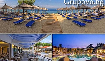 Ранни записвания за Lagomandra Beach ****, Ситония, Халкидики, Гърция. 5 нощувки със закуска и вечеря на цени от  269 лв. 