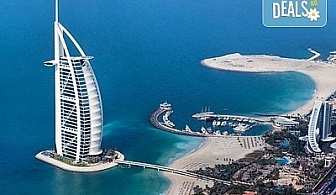 Ранни записвания май 2016! Почивка в Дубай: хотел 4*, 4 нощувки със закуски с включени самолетен билет и летищни такси!