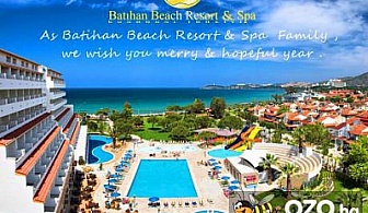 Ранни записвания за майски празници в Кушадасъ! 6 дни/5 нощувки ALL INCLUSIVE в  Хотел Baithan Beach Resort 4+*  със СОБСТВЕН ТРАНСПОРТ на ТОП цена от 259 лв. на човек, благодарение на  Angel Travel