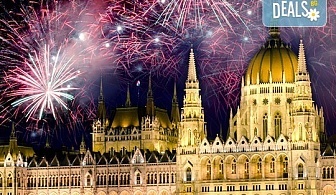 Ранни записвания! Нова година в Будапеща на супер цена! Самолетна екскурзия с 3 нощувки, закуски, самолетен билет, летищни такси и трансфери от София Тур!