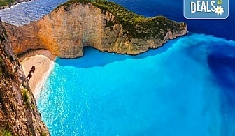 Ранни записвания за почивка през май или септември на о. Закинтос, Гърция! 3 нощувки със закуски, транспорт и фериботни такси!