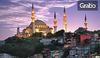 На разходка в Турция! Еднодневна екскурзия до Одрин на 26 Октомври