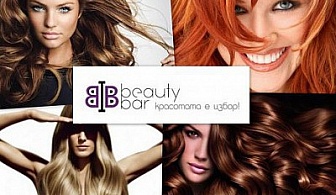 Разкош, мода, красота и стил в косите Ви. Кичури с БАЛЕАЖ от Beauty Bar, жк. Студентски Град само за 18.90 лв. вместо 60.00 лв.