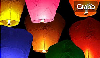 5 или 10 разноцветни летящи фенера - за вълшебни празници