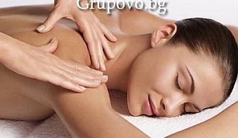 Разпуснете с  терапевтичен масаж на гръб, ръце и седалище само за 13.50 лв. в център Белисимо