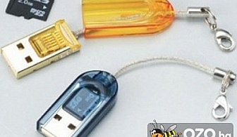 Разширете възможностите на Вашият кампютър! USB четец за микро SD/TF памет карти само за 3.49 лв., вместо за 7 лв. от Belazy