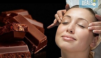 Релакс с аромат на шоколад! 60-минутен шоколадов масаж на цяло тяло и рефлексотерапия в център за масажи Шоколад!