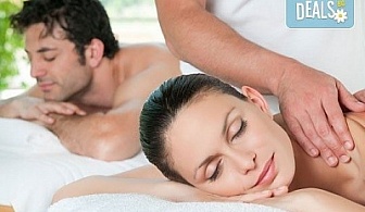 Релакс за Вас и любимия човек! Синхронен масаж за двама с олио от марихуана и ароматерапия в Royal Beauty Center!