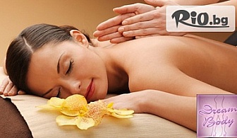 Релаксиращ частичен масаж с масажно масло със злато само за 7.49лв, от Масажно студио Dream Body
