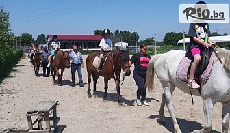 Рожден ден за до 8 деца! 3 часа парти с конна езда, игри и меню + Бонус - посещение на детска ферма Тара, от Конна база Тара, с. Ягодово