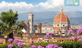 Самолетна екскурзия до Флоренция на дата по избор със Z Tour! 3 нощувки със закуски, билет, летищни такси и трансфери!