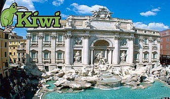Самолетна екскурзия в Рим с дати от ЯНУАРИ до ЮНИ, включително и за деня на влюбените! 3 нощувки със закуски + самолетни билети с включени летищни такси на ТОП цени!