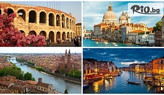 Самолетна екскурзия до Венеция и Верона за периода 8 - 11 Септември! 3 нощувки със закуски + транспорт и екскурзовод, от ВИП Турс