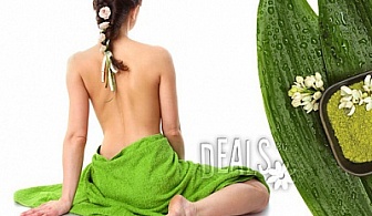 Сауна и релаксиращ масаж на цяло тяло за 18.90лв от Център Beauty&Relax;