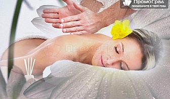 Сбогувайте се с умората с антистрес масаж в масажно студио Одет