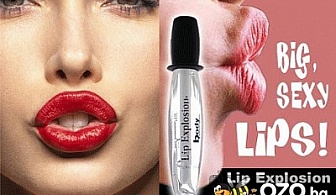 Секси, сочни и предизвикателни устни с Lip Explosion - pumper с моментален ефект само за 22 лв., вместо 52 лв.