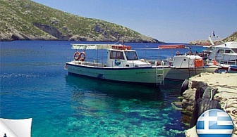 септември, море, Закинтос, Гърция: 8 нощ., закуски+вечери, автобус, от 595лв/ч.
