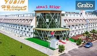 Септември и Октомври край Анталия! 7 нощувки Ultra All Inclusive в Arma's Resort Hotel 4*, в Кемер