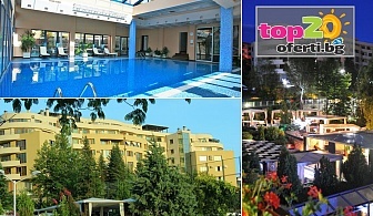 22 Септември в Сандански! 2 или 3 нощувки със закуски + МИНЕРАЛЕН Басейн и Сауна парк в Апарт хотел Медите, Сандански, от 80 лв. на човек!