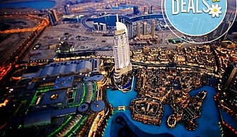 Септември/октомври, ОАЕ, Дубай: 7 нощувки със закуски, 3* или 4*, билет и трансфер