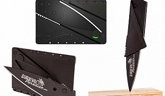Сгъваем нож с размер на банкова карта