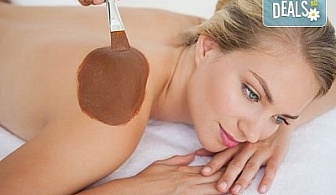 Шоколадов релакс! 60 минутен SPA масаж с ароматно шоколадово олио в Център за масажи Люлин