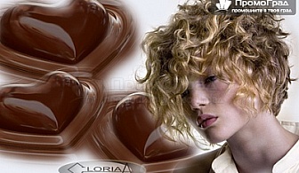 Шоколадова терапия за коса с издухване от Star Center Gloria